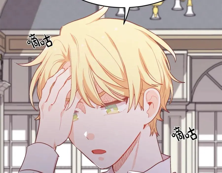 第199话 我哥疯了吗？！109