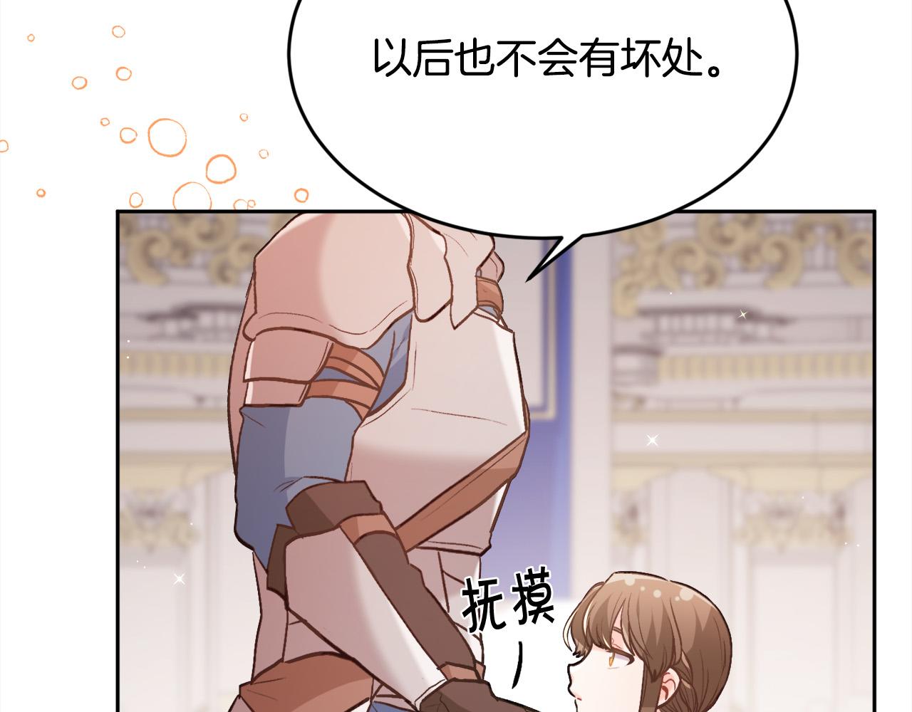 第127话 讲清来龙去脉71