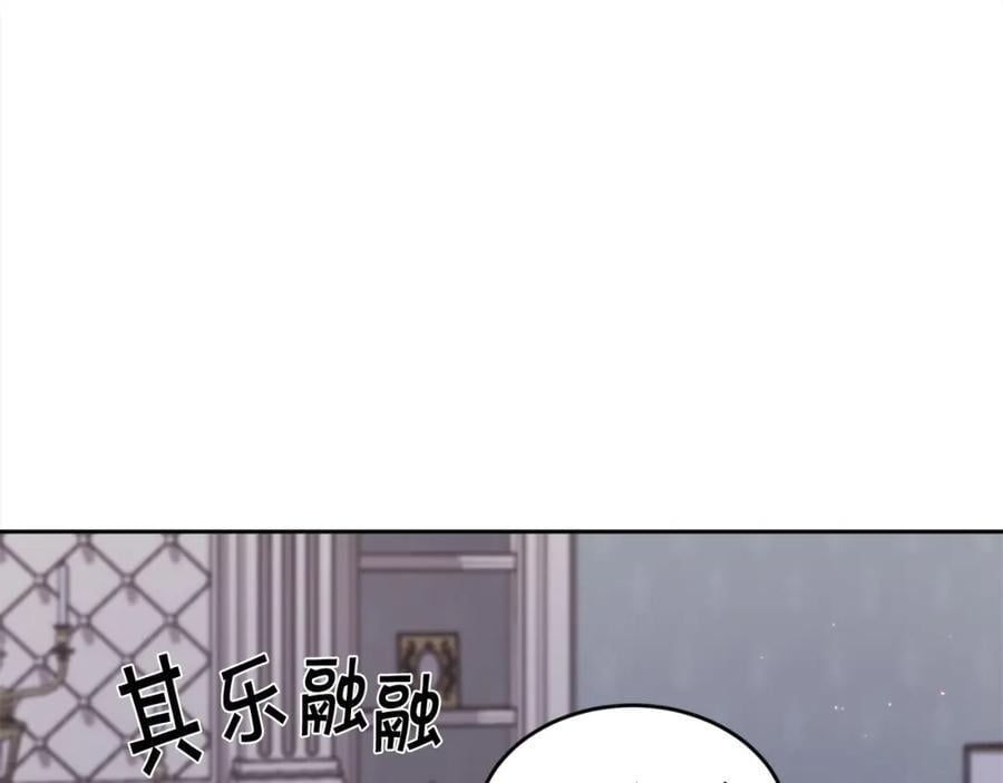 第174话 选择201