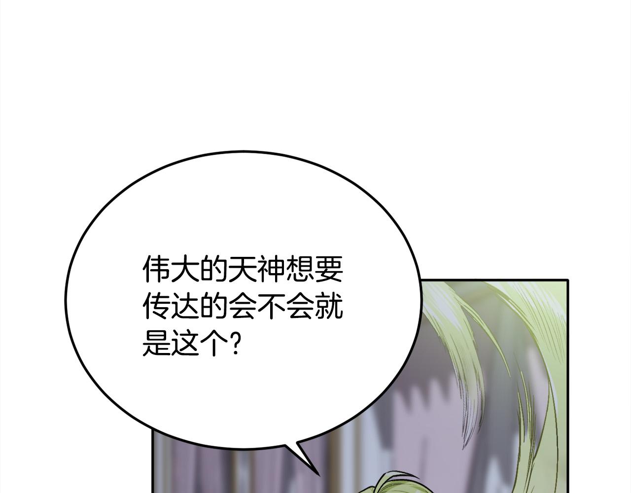 第90话 宝石126