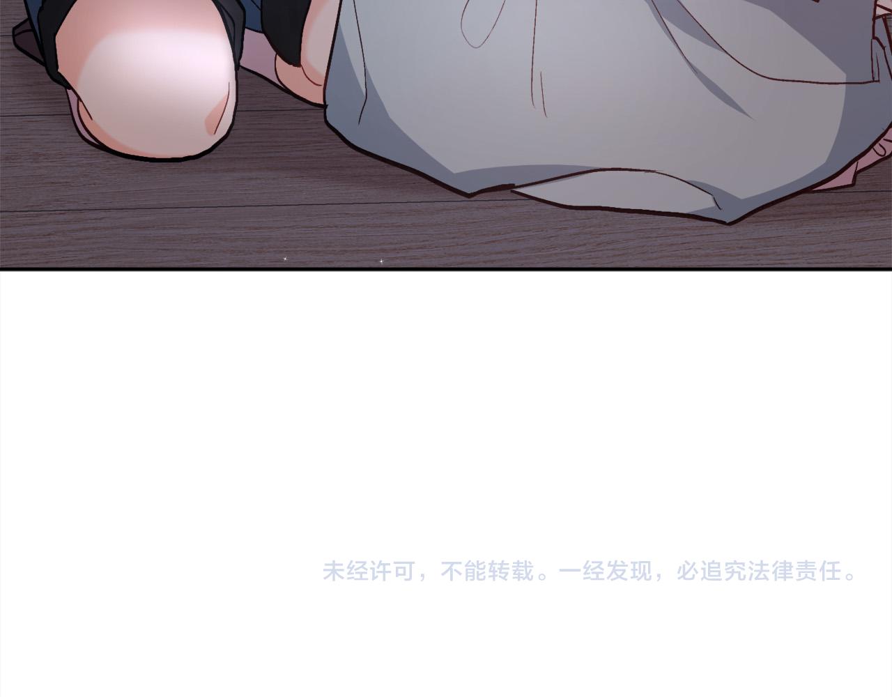 第117话 告知真相206