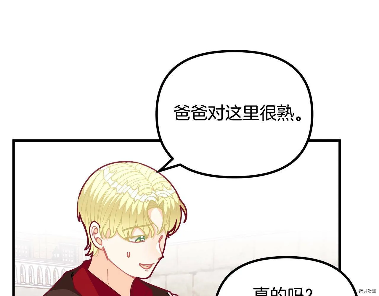 第59话151