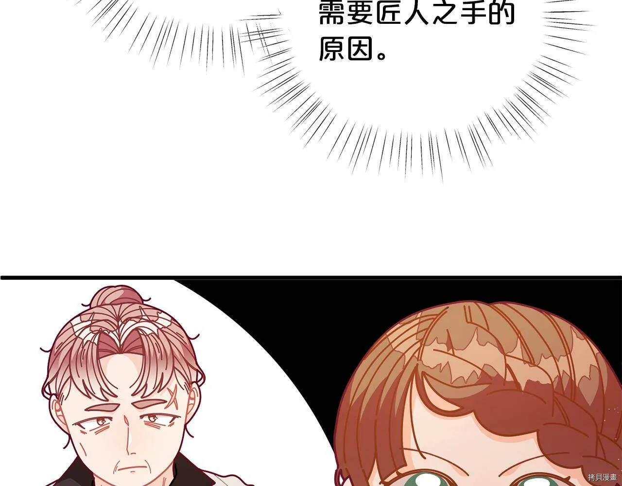 第63话7