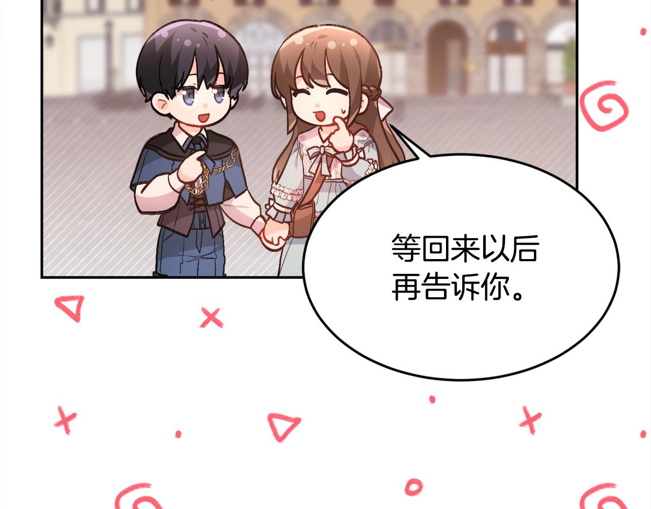 第116话 互相守护62