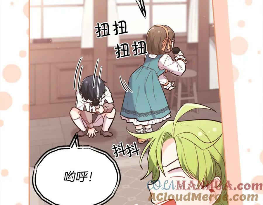 第159话 拿起我的麦克风！172