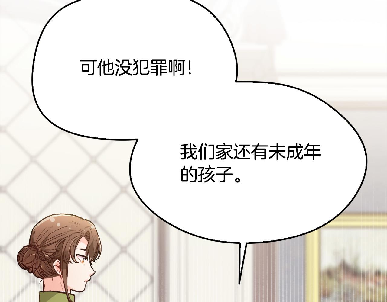 第111话 霸气护崽55