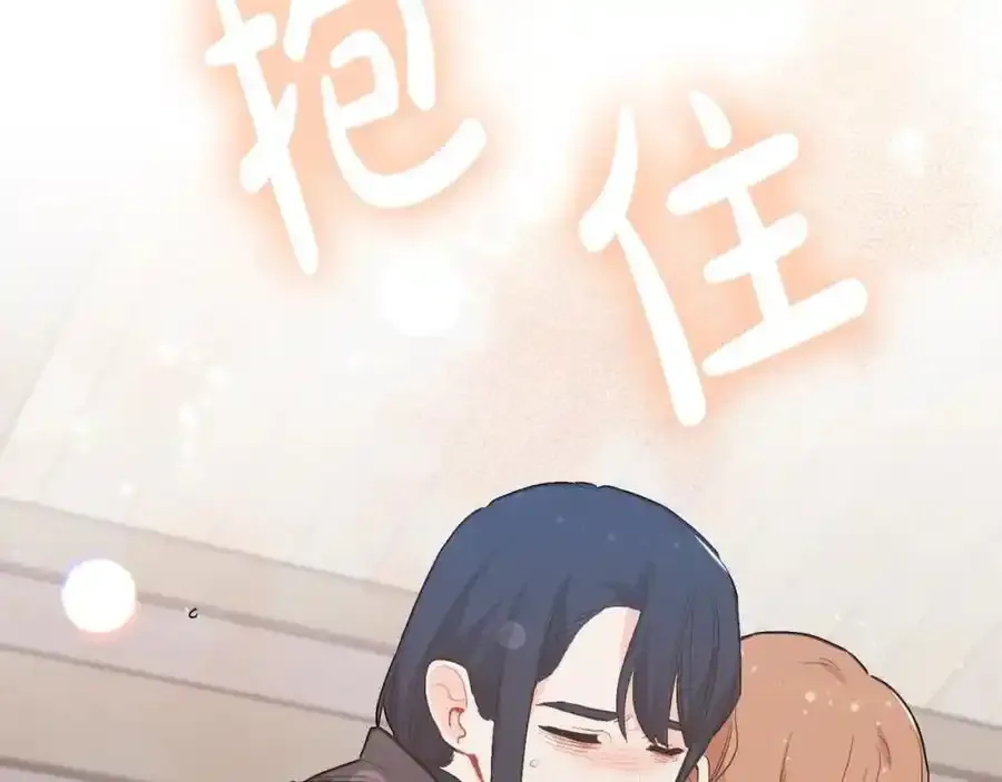 第196话 终成眷属61