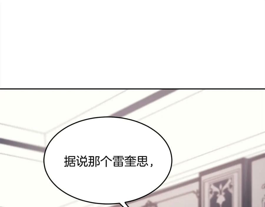 第163话 抓鱼小能手170