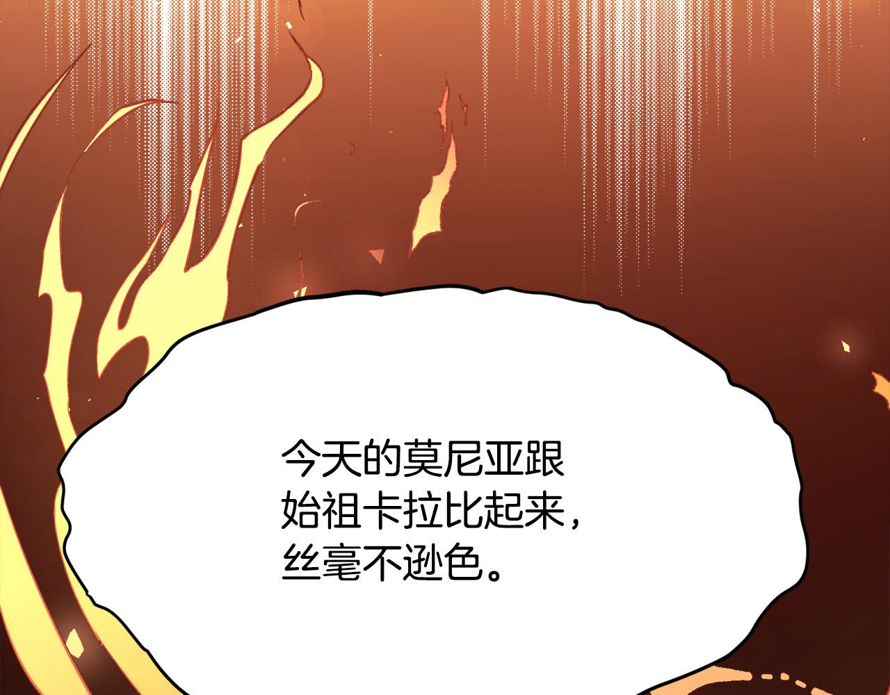 第112话 证据46