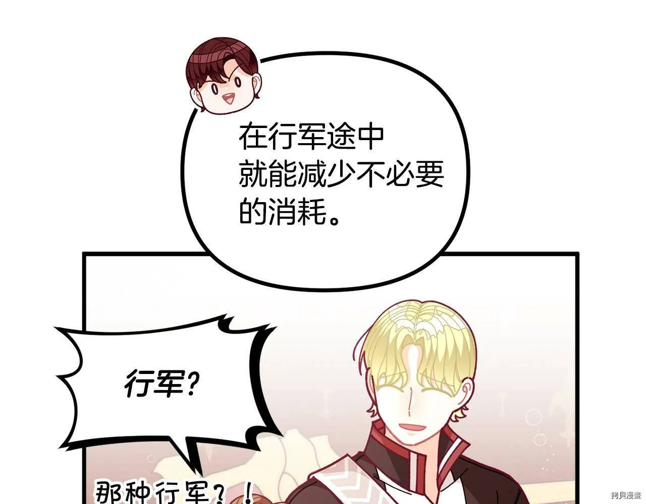 第65话80