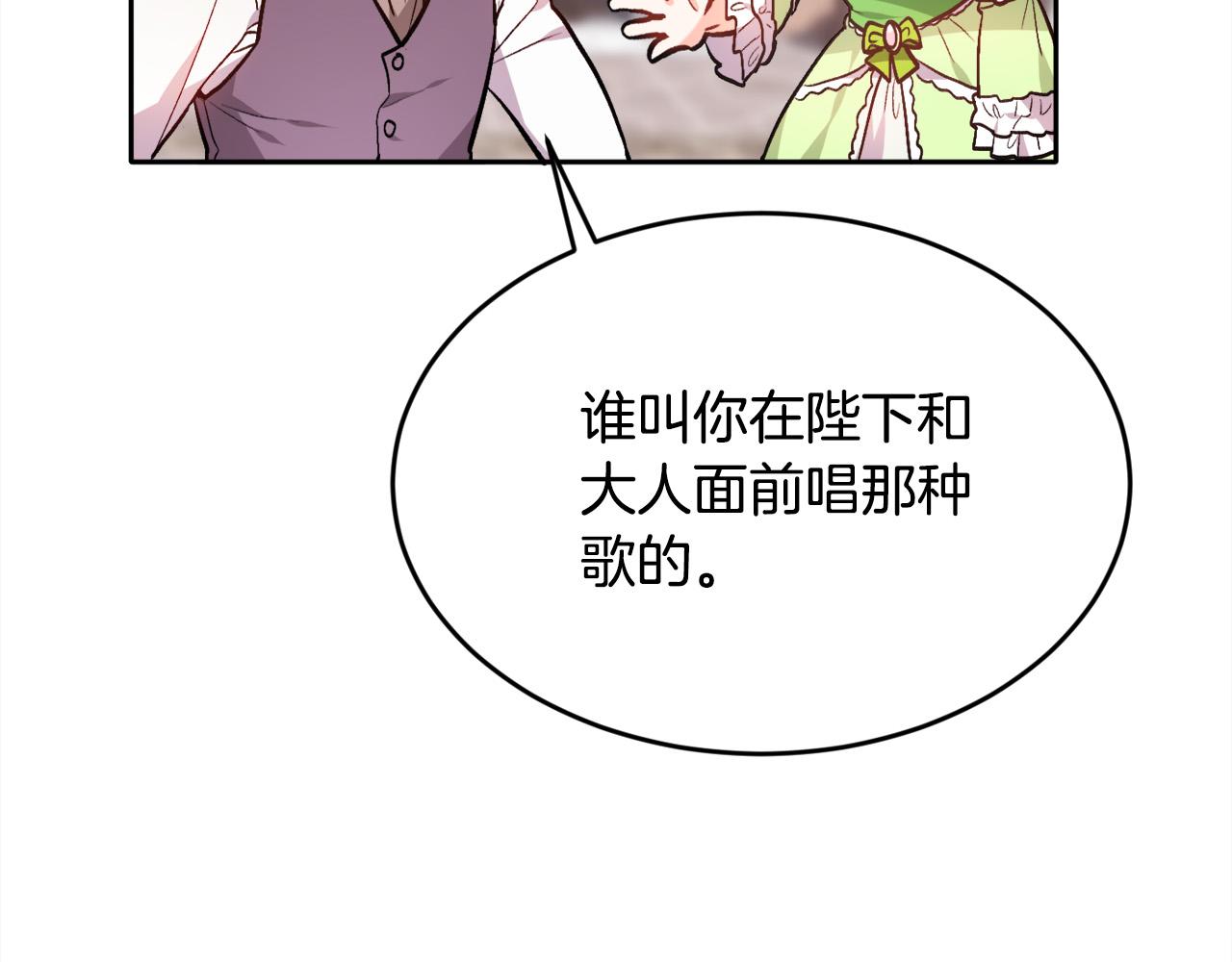 第98话 先下手为强！82
