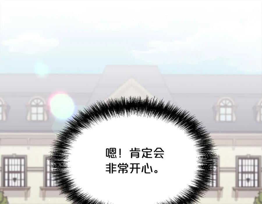第174话 选择210