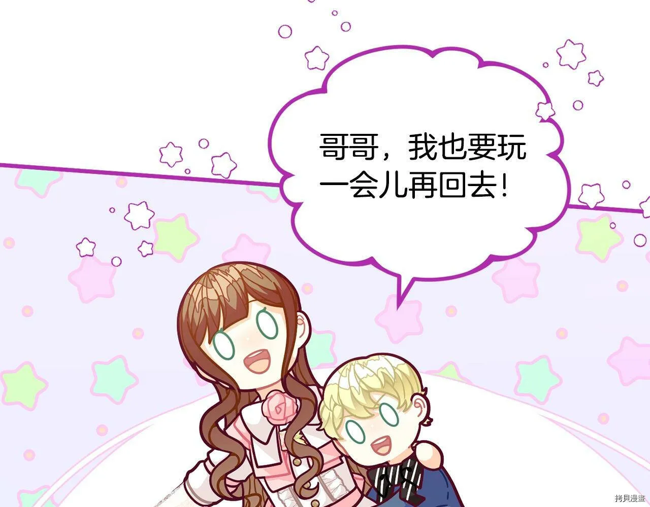 第58话68
