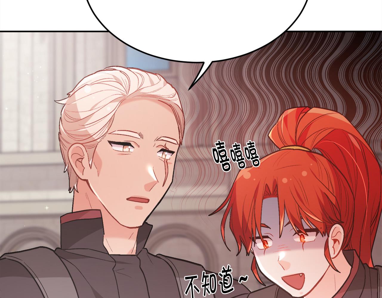 第136话 少女心事你别猜～140