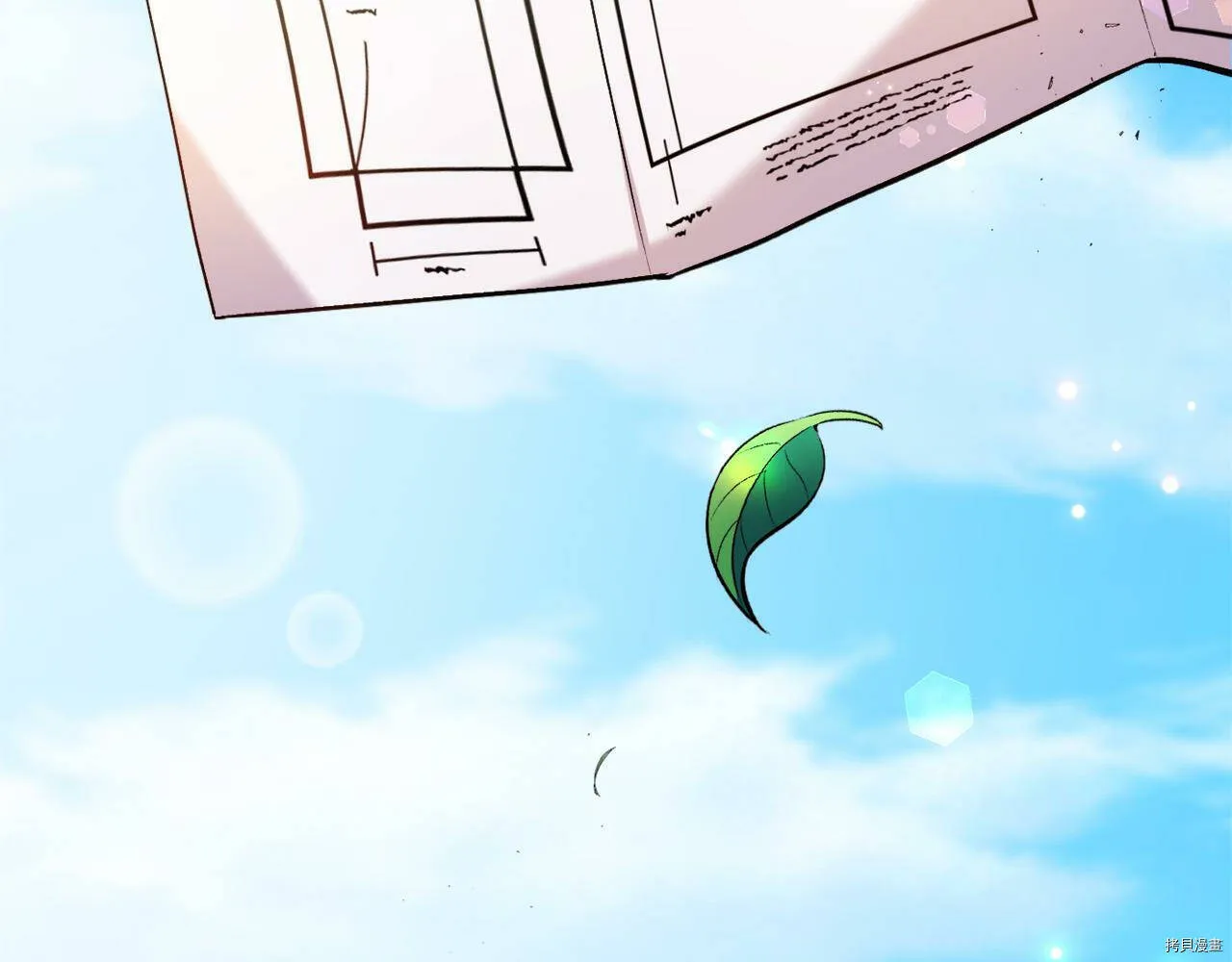 第74话110