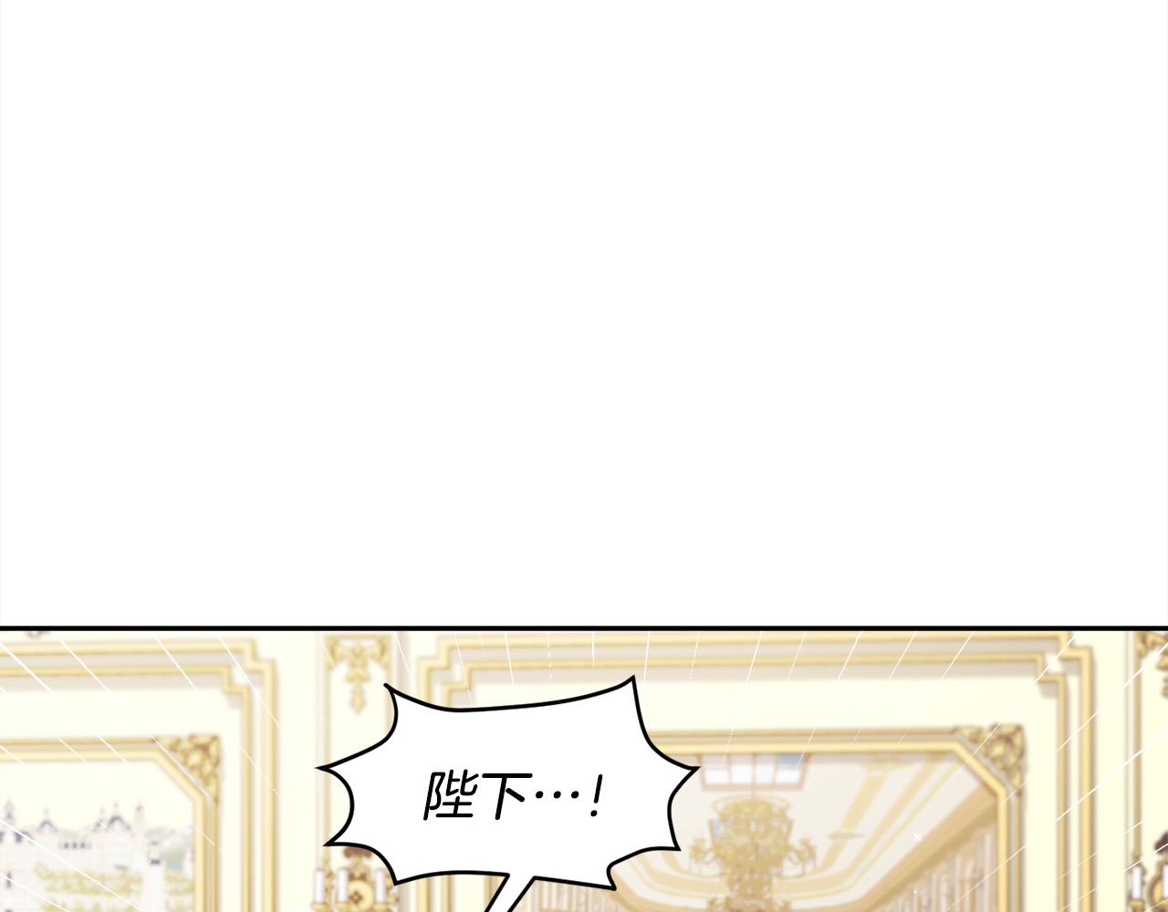 第125话 被当成怪物了…47