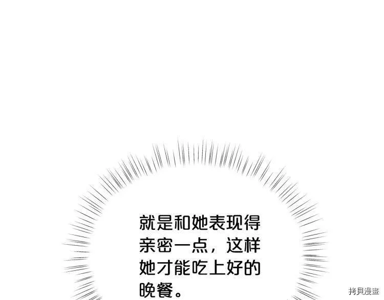 第53话77
