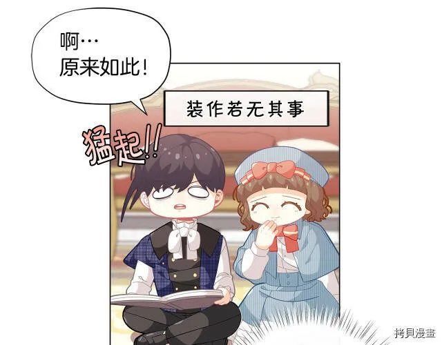 第16话53