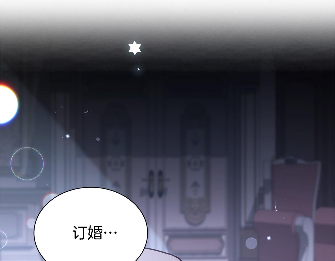 第138话 我喜欢你！16