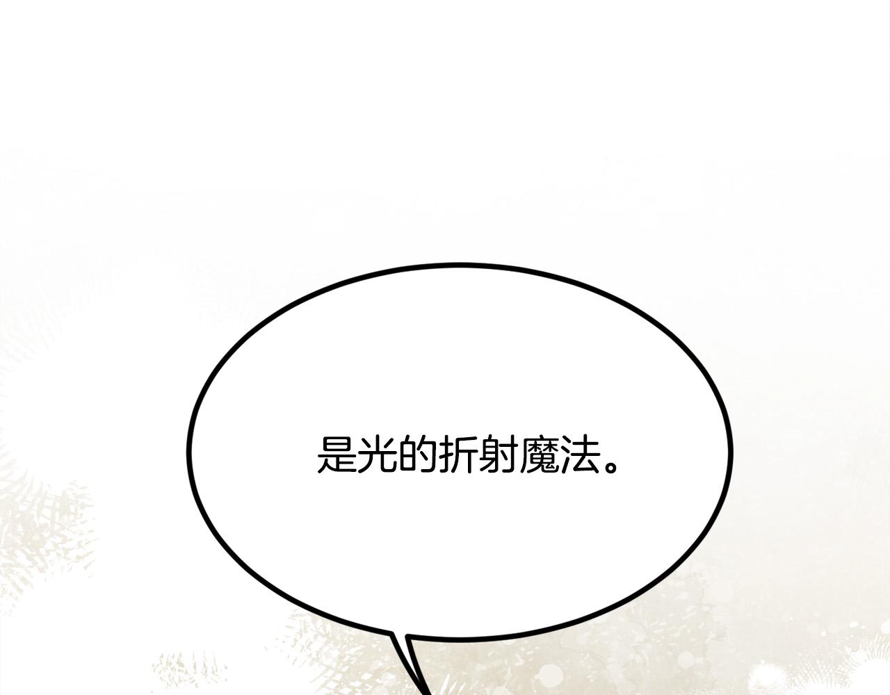 第117话 告知真相53