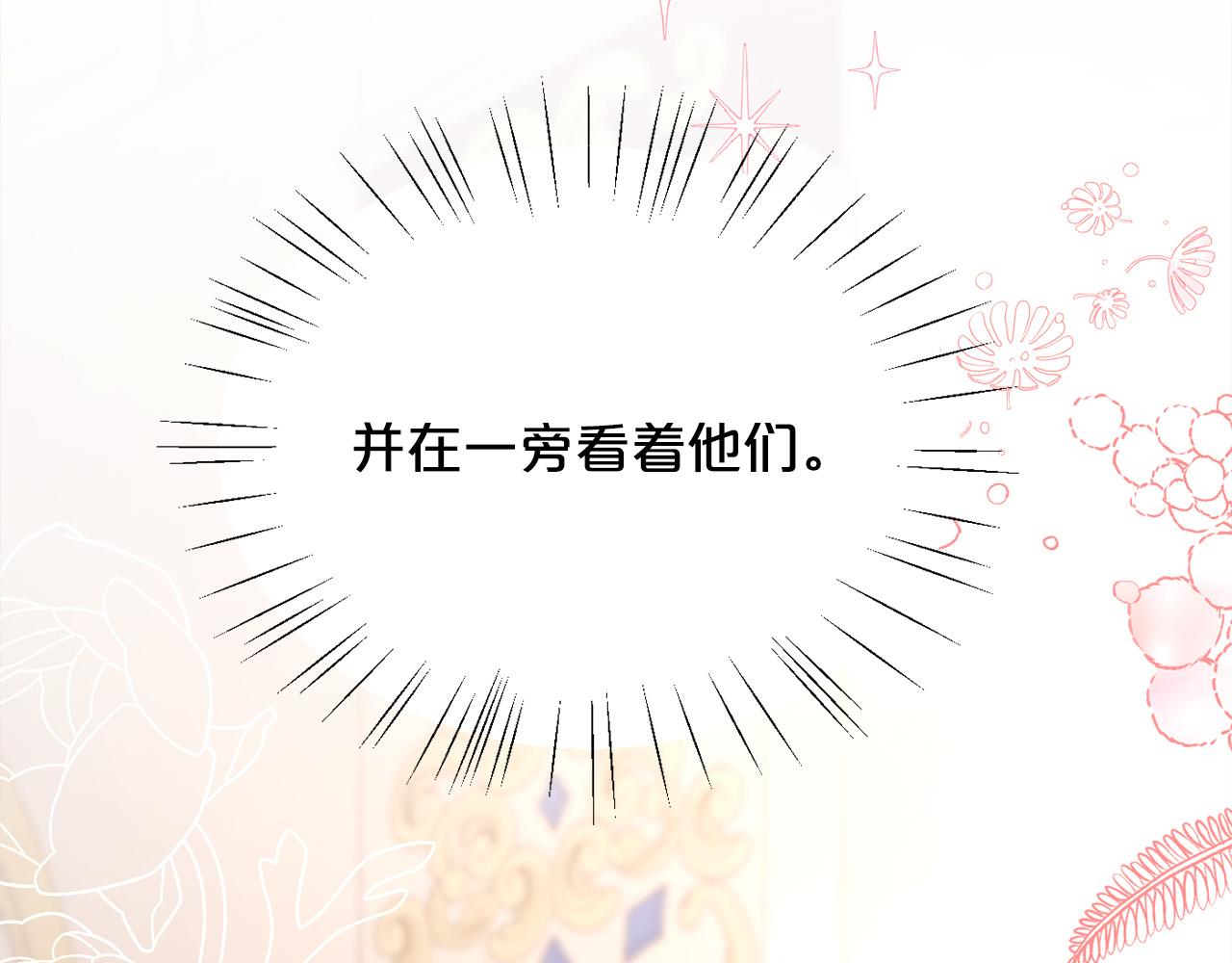 第142话 历经风雨，方见彩虹206