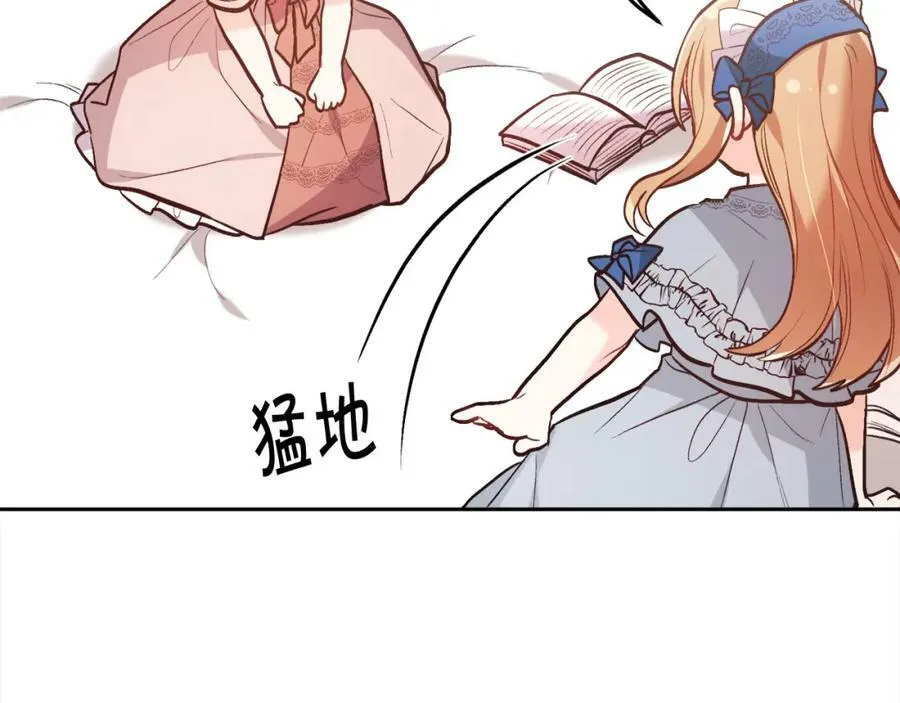 第133话 “偶像”见面会185