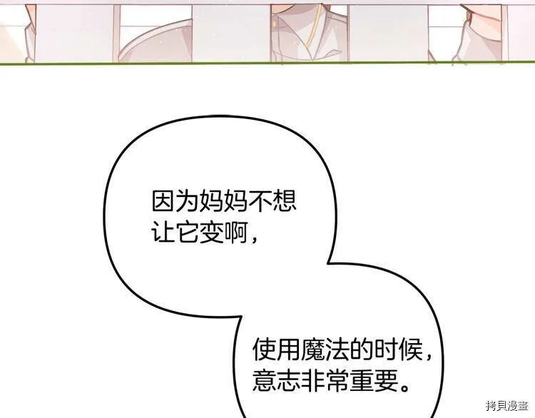 第47话175