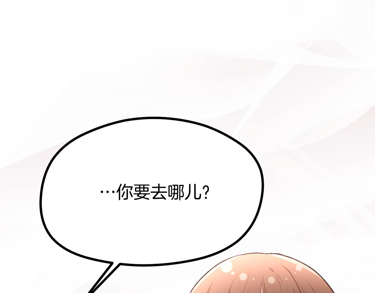 第114话 “逃跑”计划！140