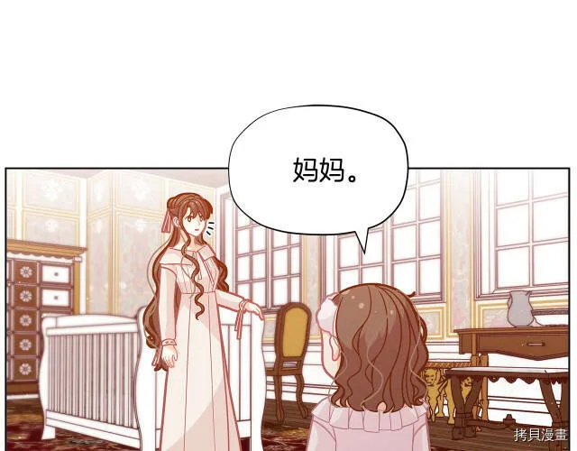 第29话8