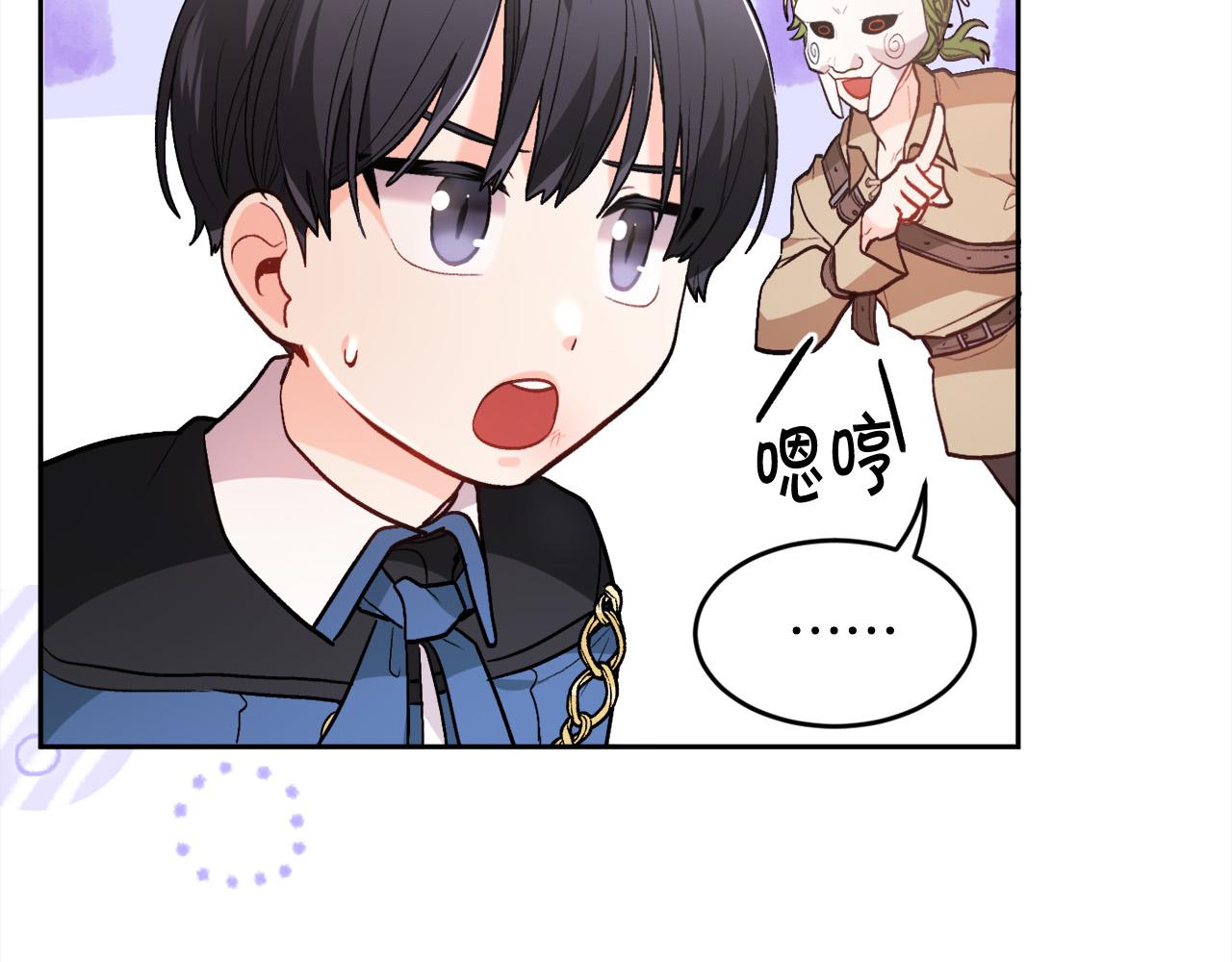 第122话 精灵王严惩坏人！8