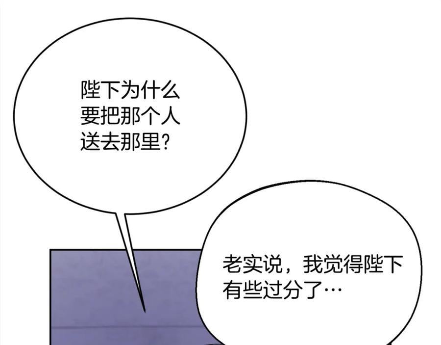 第174话 选择66