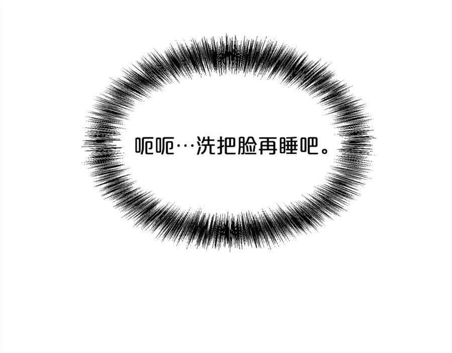 第163话 抓鱼小能手135