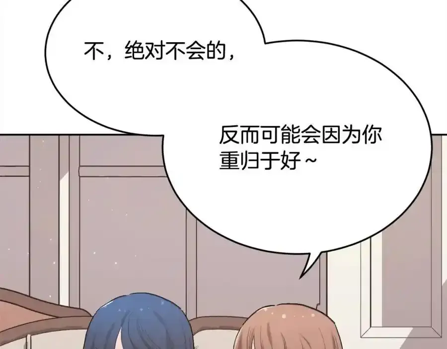 第196话 终成眷属178