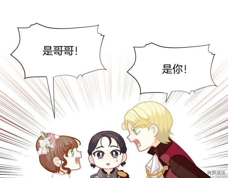 第42话109