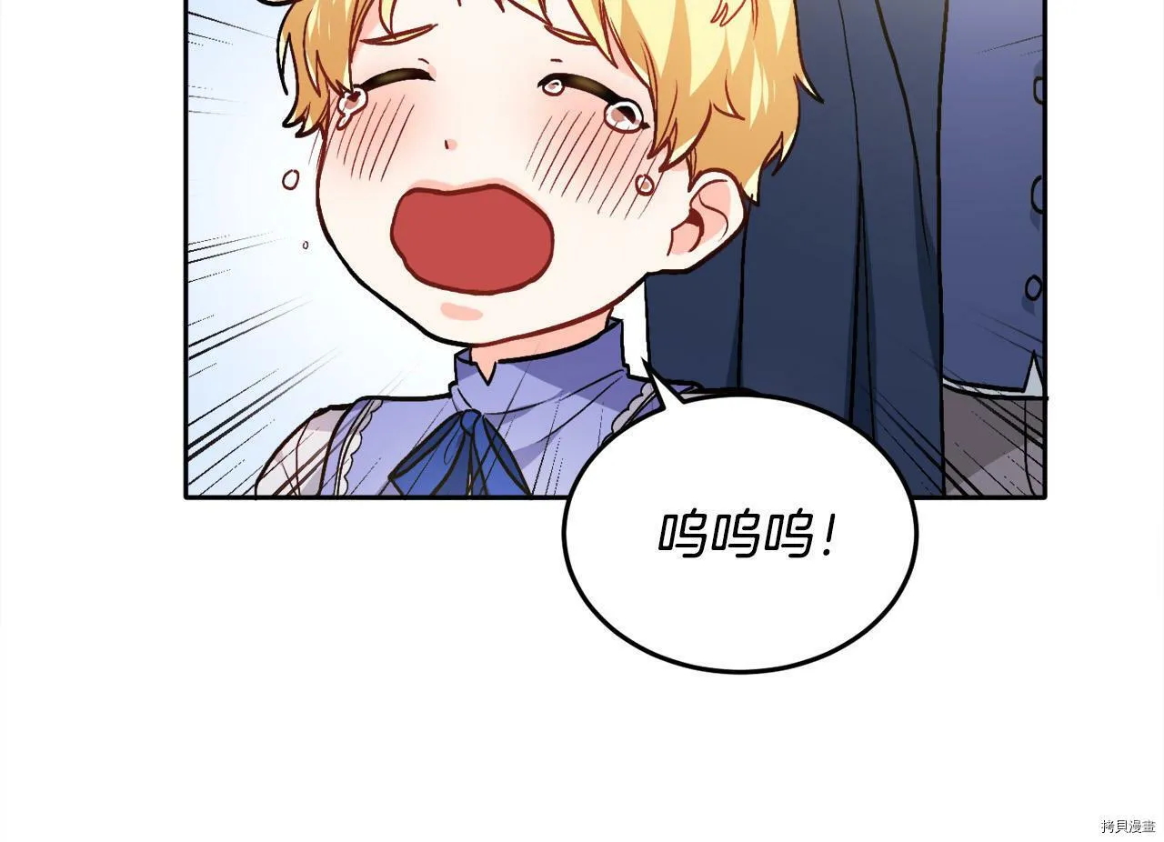 第88话120