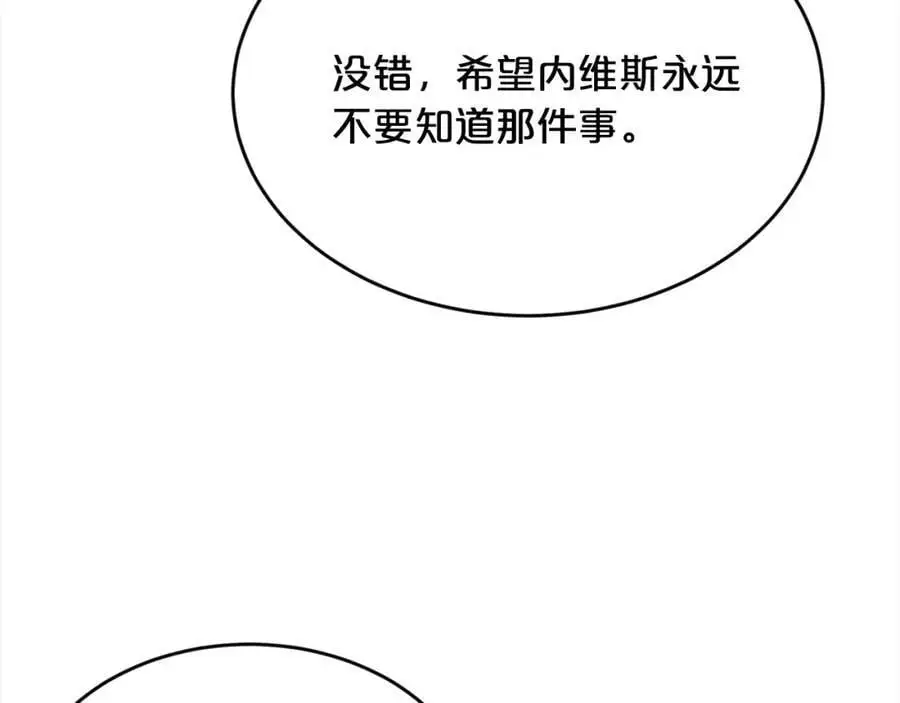 第194话 罪证确凿165