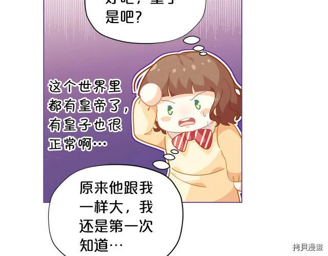 第15话10