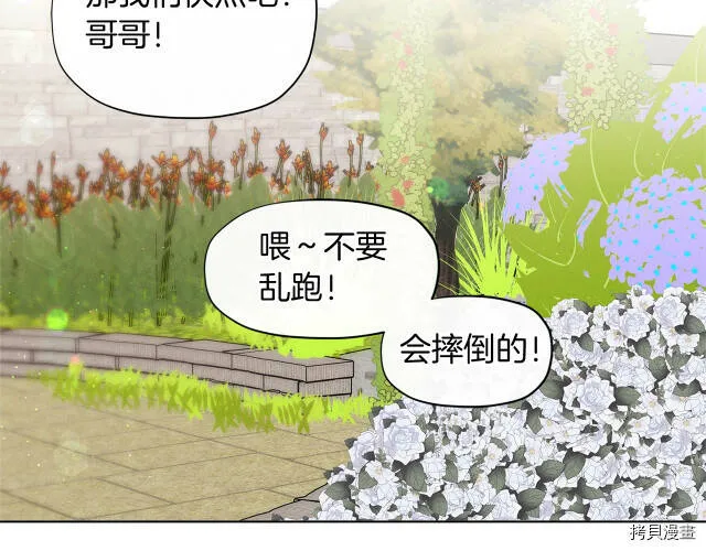 第10话160