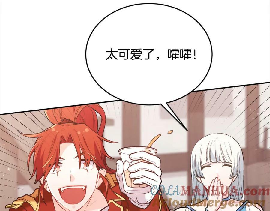 第159话 拿起我的麦克风！176