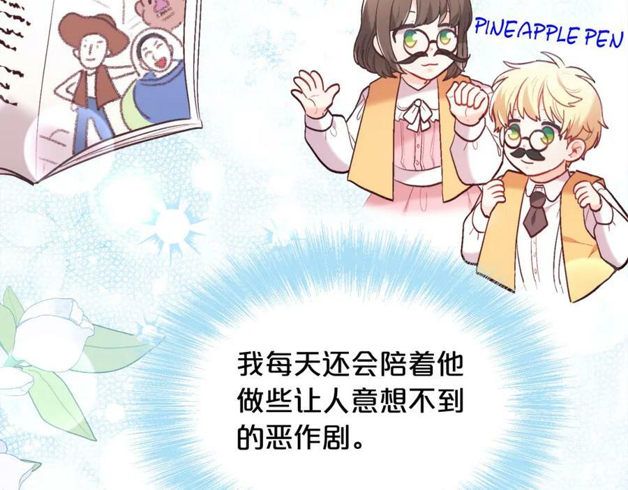第153话 梦想的学校43