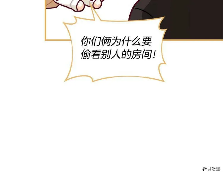第54话162