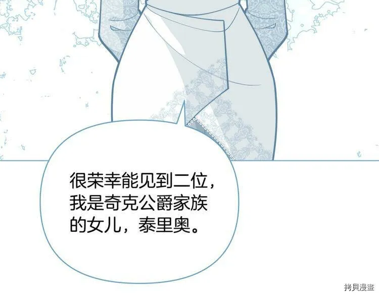 第43话106