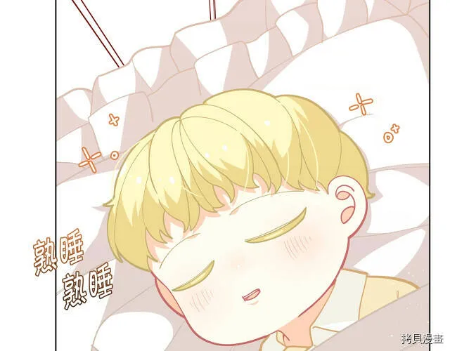 第29话6