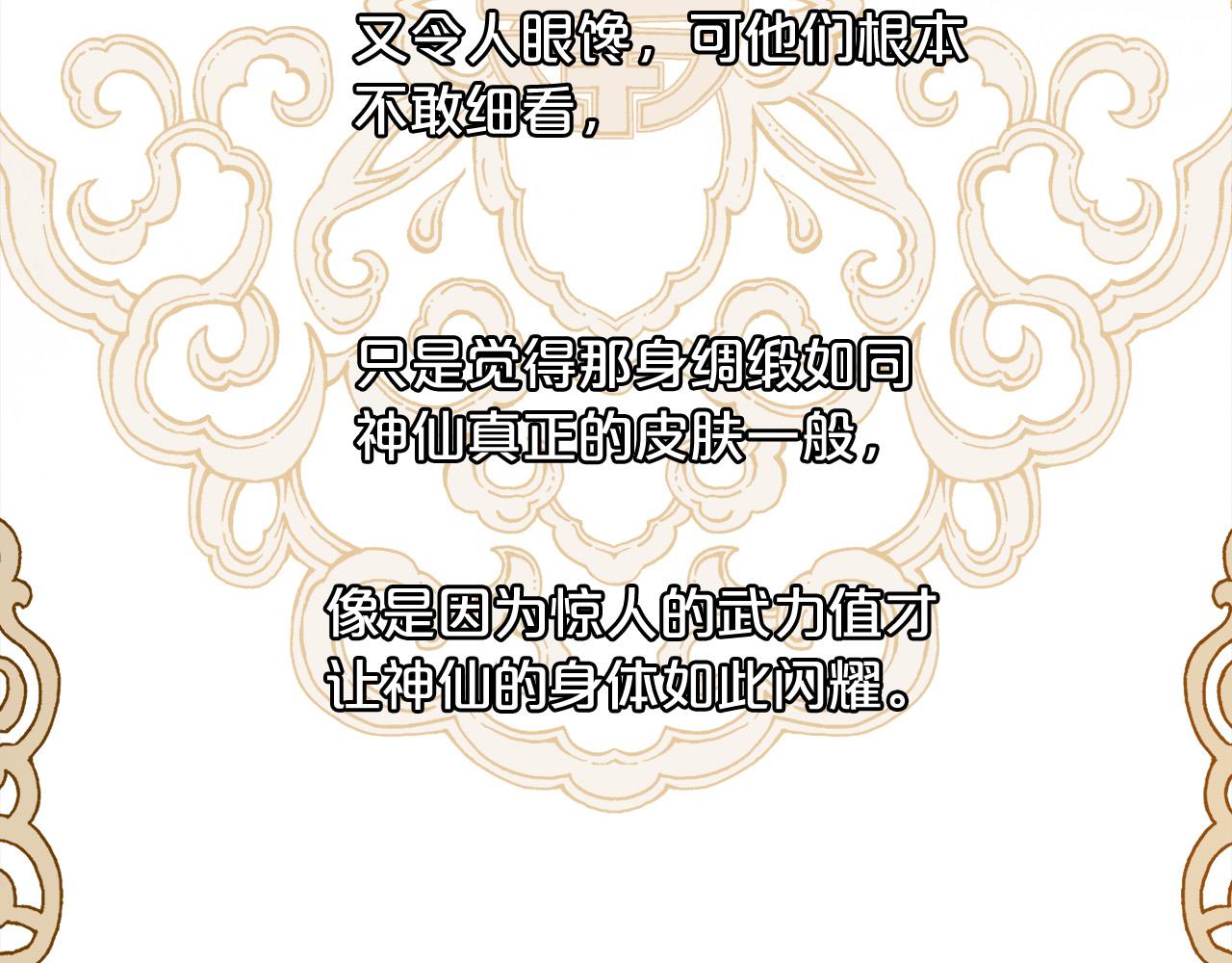 第100话 包包发行权118