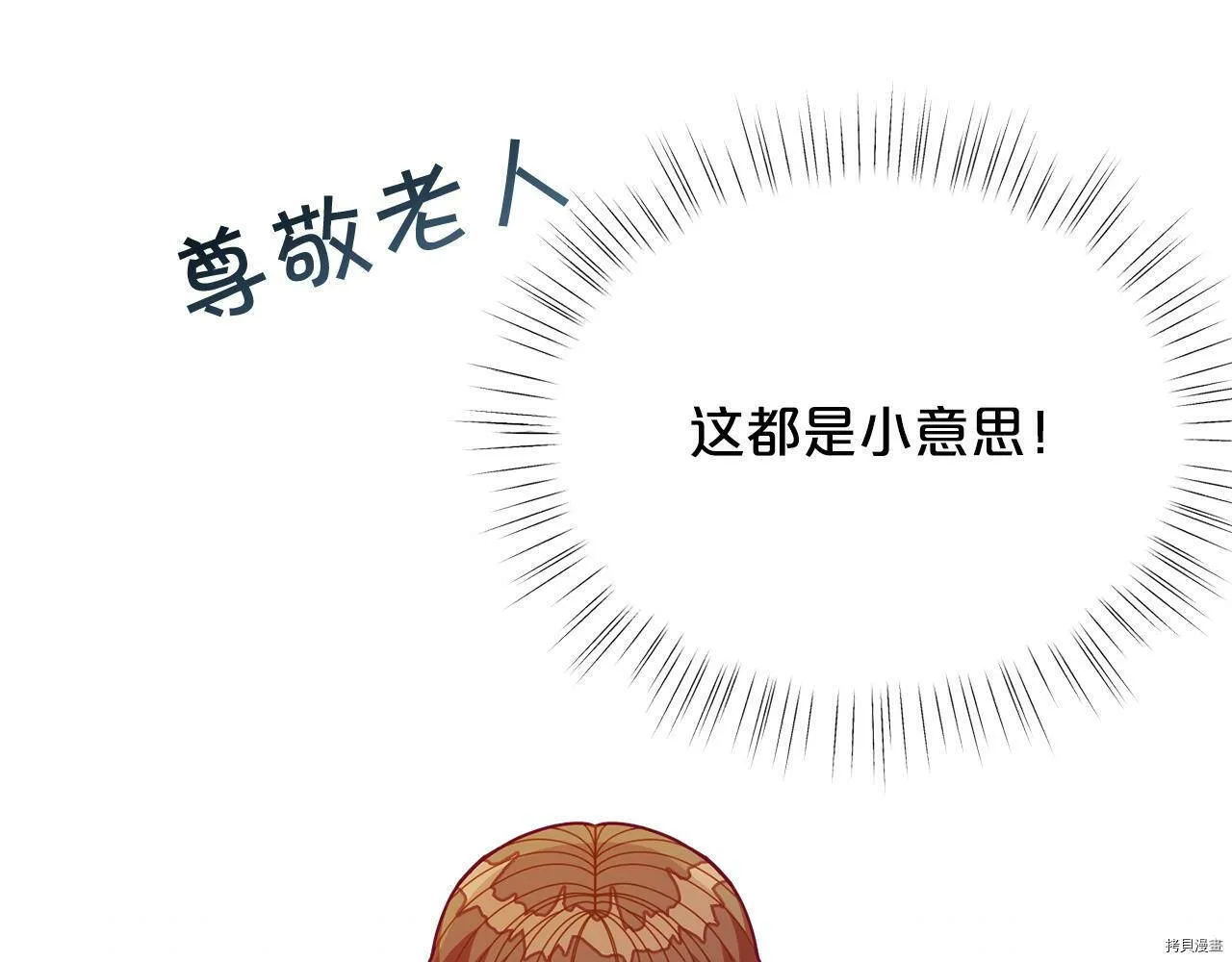 第60话94