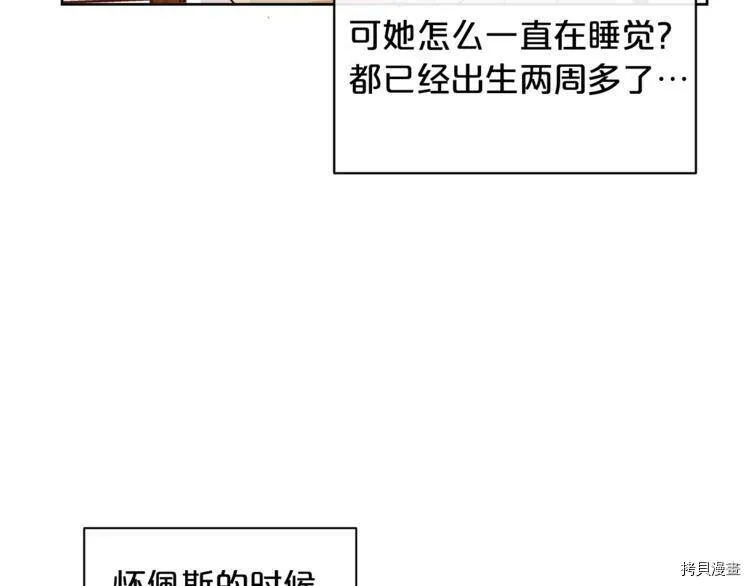 第2话44