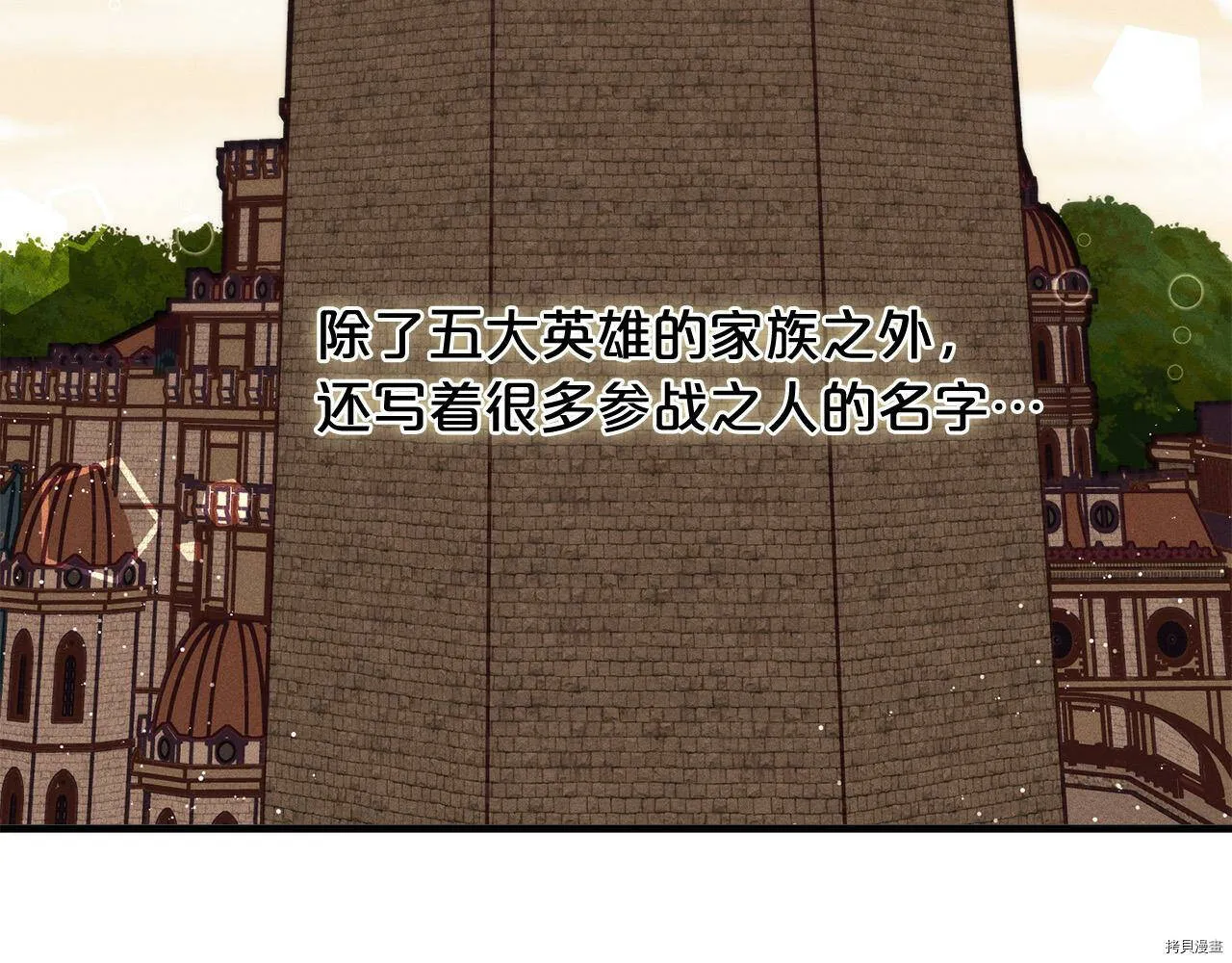 第70话76