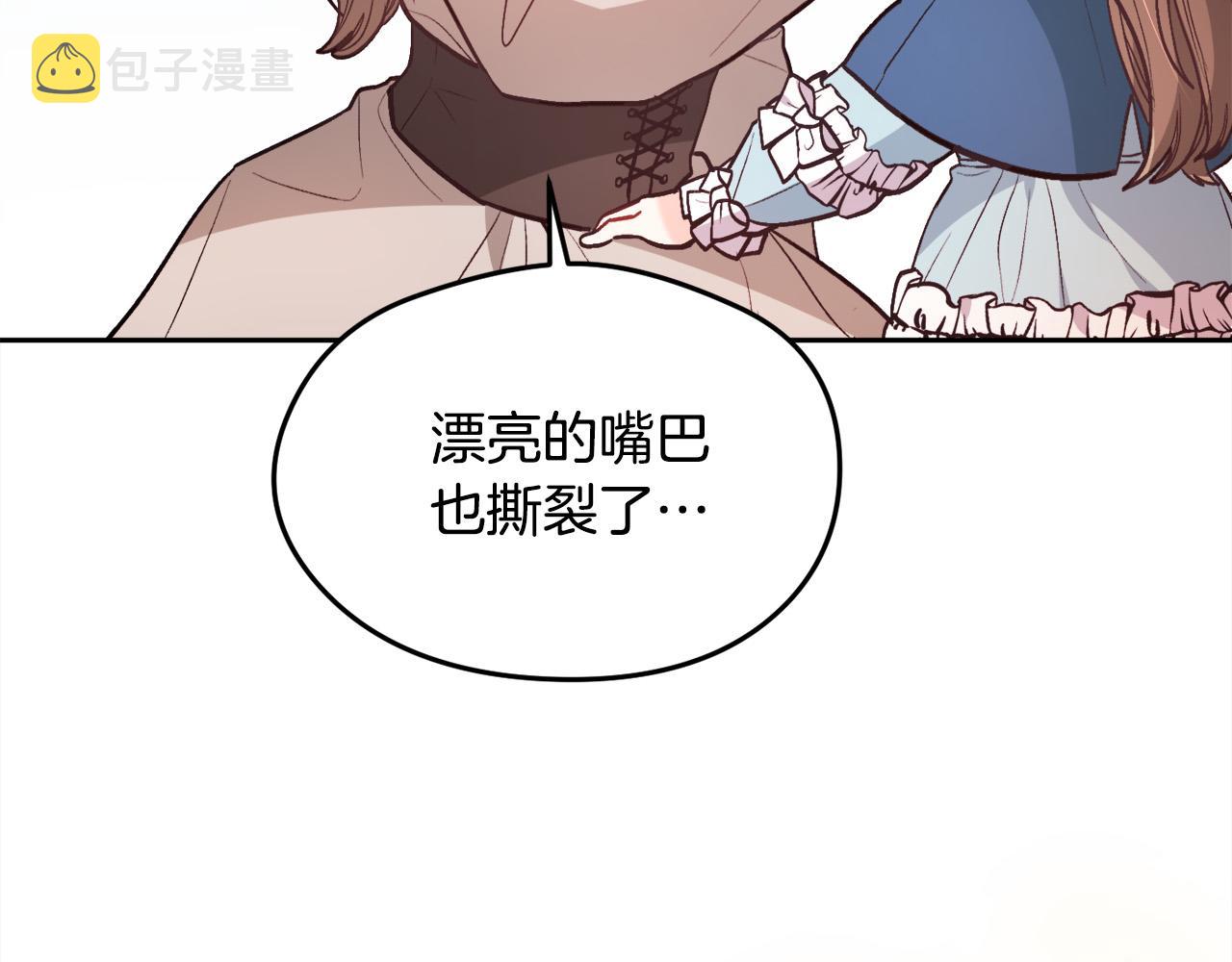 第126话 坦白一切100
