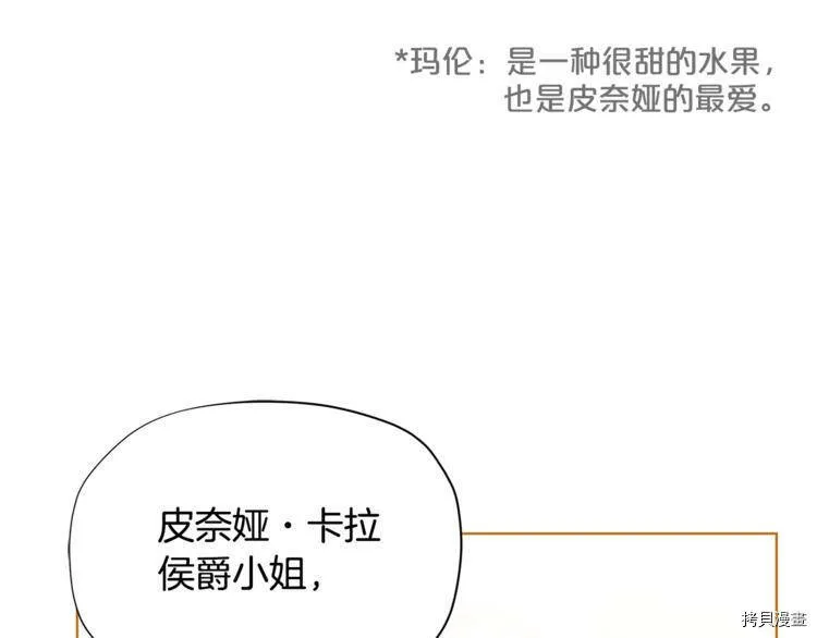 第37话6