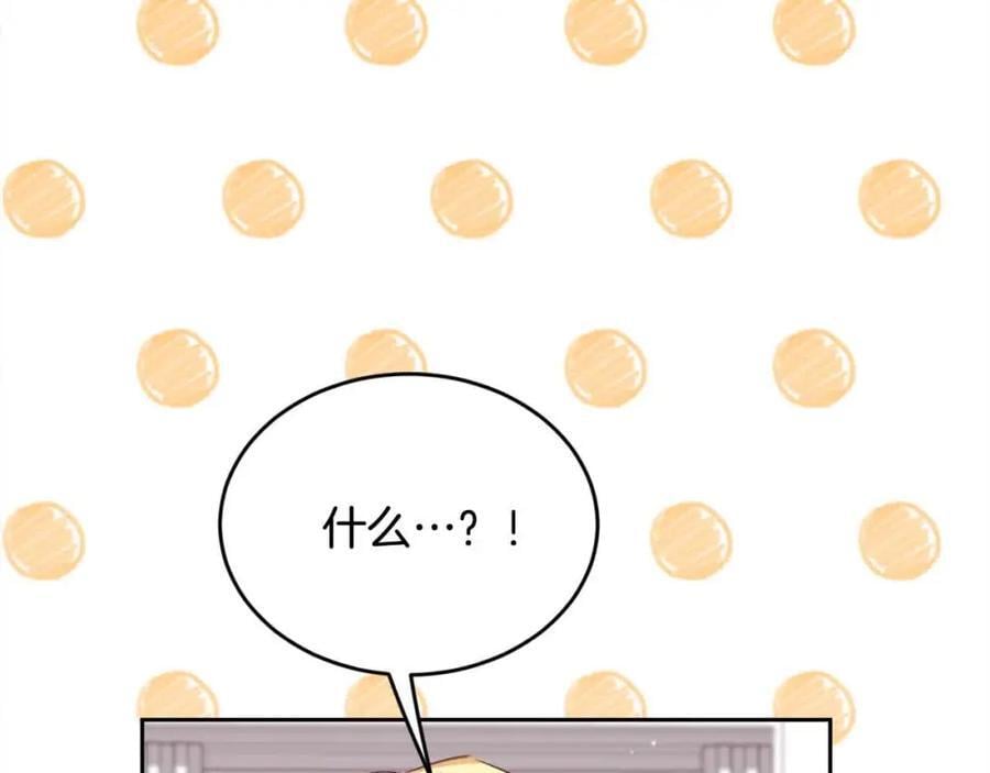第180话 我讨厌爸爸！198